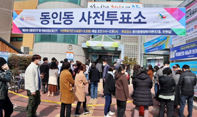 <b>사전투표</b> 도입 10년...대구, <b>사전</b><b>투표율</b> '꼴찌' 벗어날까?