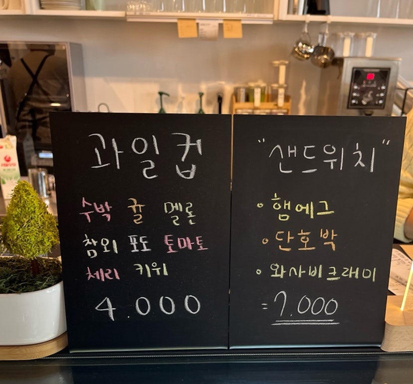 언폴드커피 사진 3