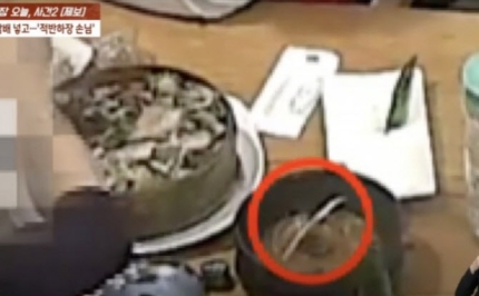 식당 “<b>국밥서 담배</b> 나와” 1시간 고성지른 손님…CCTV 보니... 