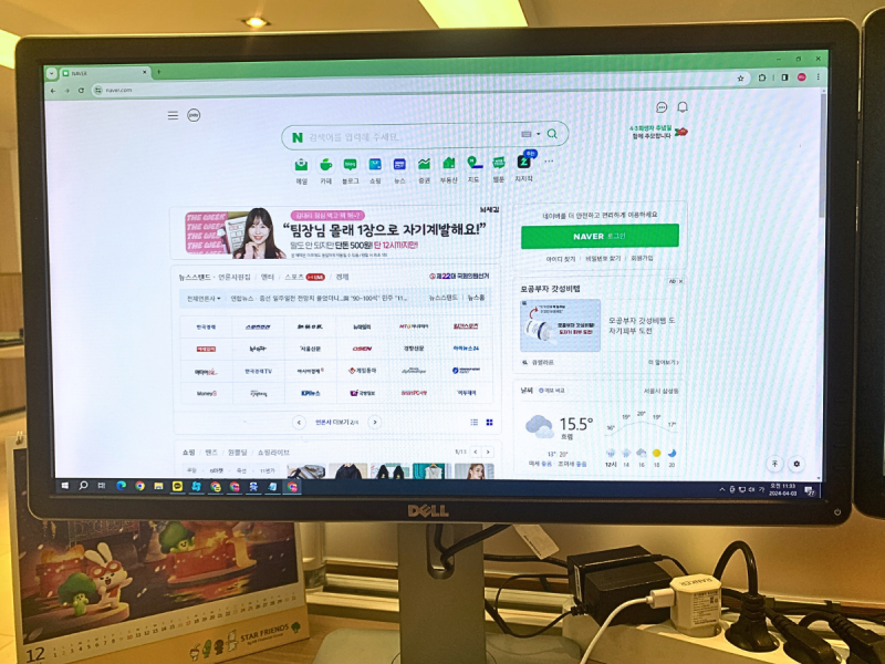 24인치 모니터 크기 비교 및 게이밍 제품 추천