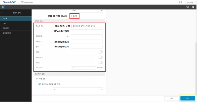신도리코 FTP 스캔 설정 방법 (feat. 심플스캐너 / Simple Scanner Utility) : 네이버 블로그
