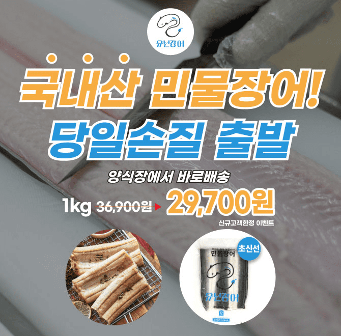  4월3일 유선장어 캐시닥 타임스프레드 지니어트 정답 10시10분