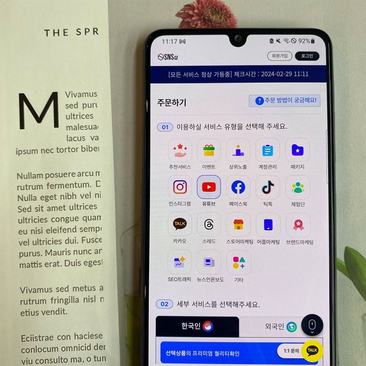 <b>유튜브</b> 쇼츠 수익 성공적으로 달성한 후기