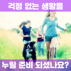  비갱신형 종합보험 추천 회사들의 가격과 상해 질병 보장을 비교하고 원하는 방향으로 가입하세요.