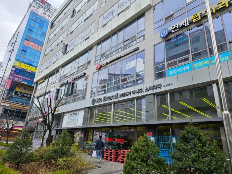  [경기/경기성남/위례] 노브랜드 위례창곡