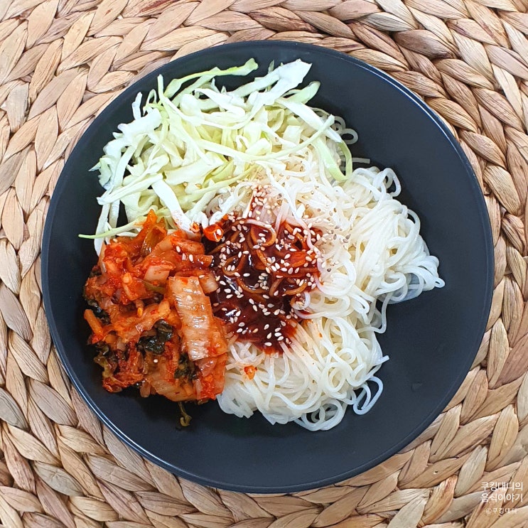  김치 비빔국수 레시피 양념장 만드는 법 간단한 국수 요리 만들기