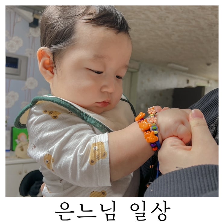  [은느님 일상]내배에서 요렇게 작고 이쁜 게 나왔다니