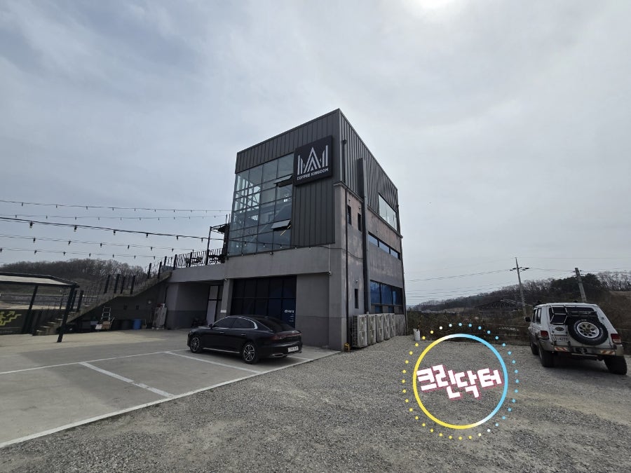 커피킹덤 시청점 사진 6