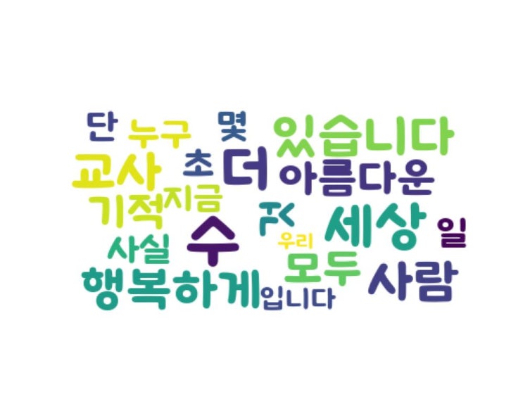 별 하나,.......우리 별 하나,.......우리