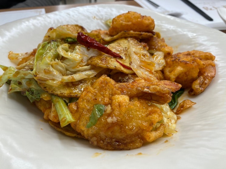  청주 산남동 팔각정 깐풍새우 그리고 연태고량
