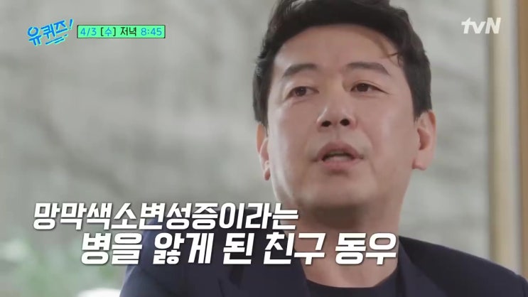 김경식 나이 이동우 동시통역사 정현영과 이은선 유퀴즈 온더블럭 김경식 나이 이동우 동시통역사 정현영과 이은선 유퀴즈 온더블럭