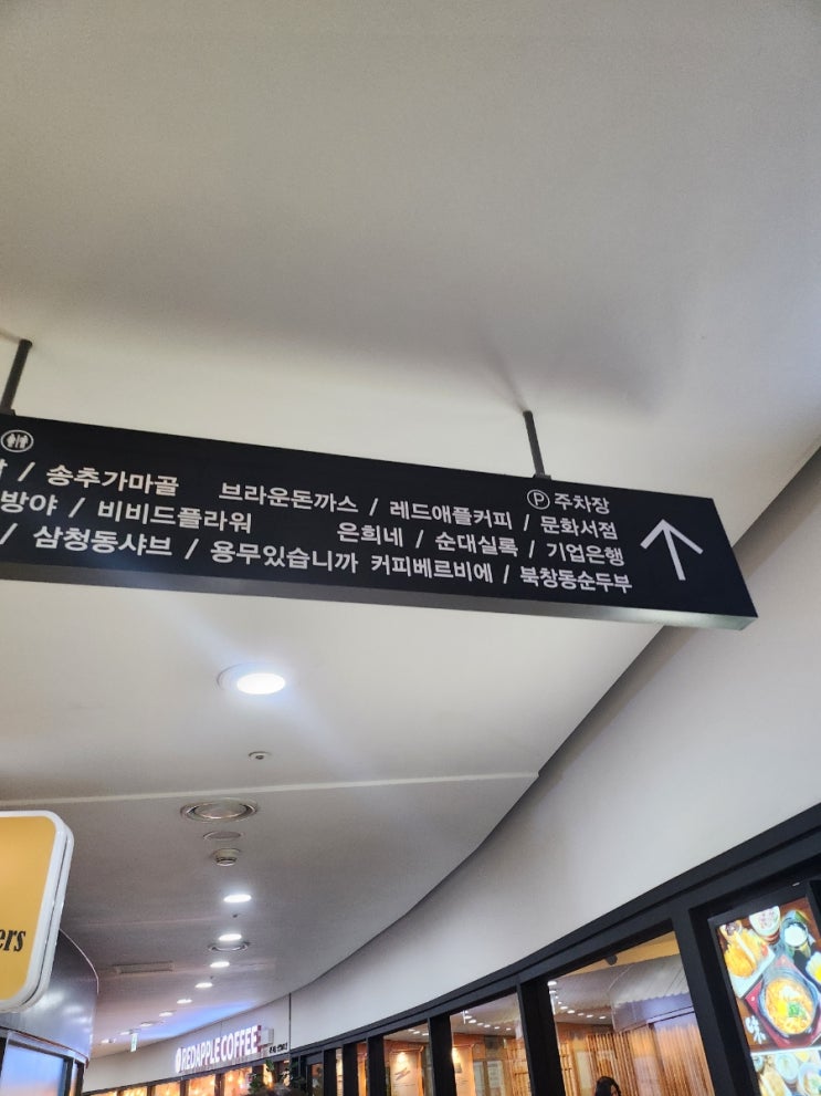  은희네 해장국