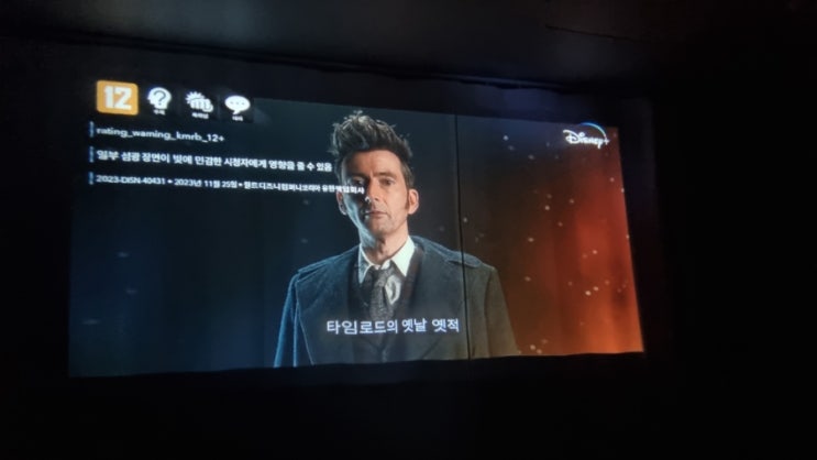  안녕 나의 닥터 후, 이제 추억상자 속으로