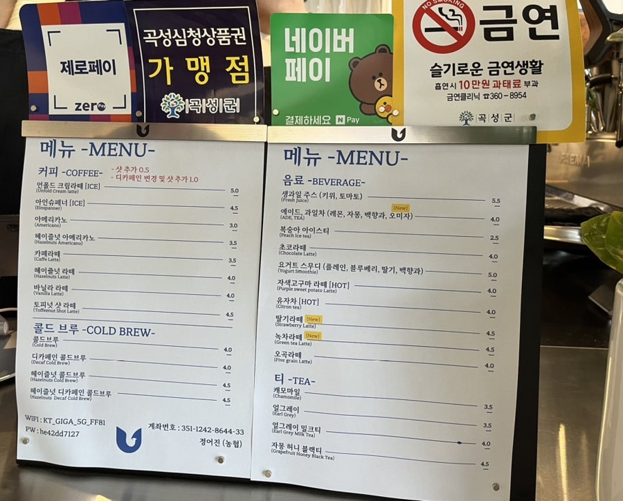 언폴드커피 사진 2