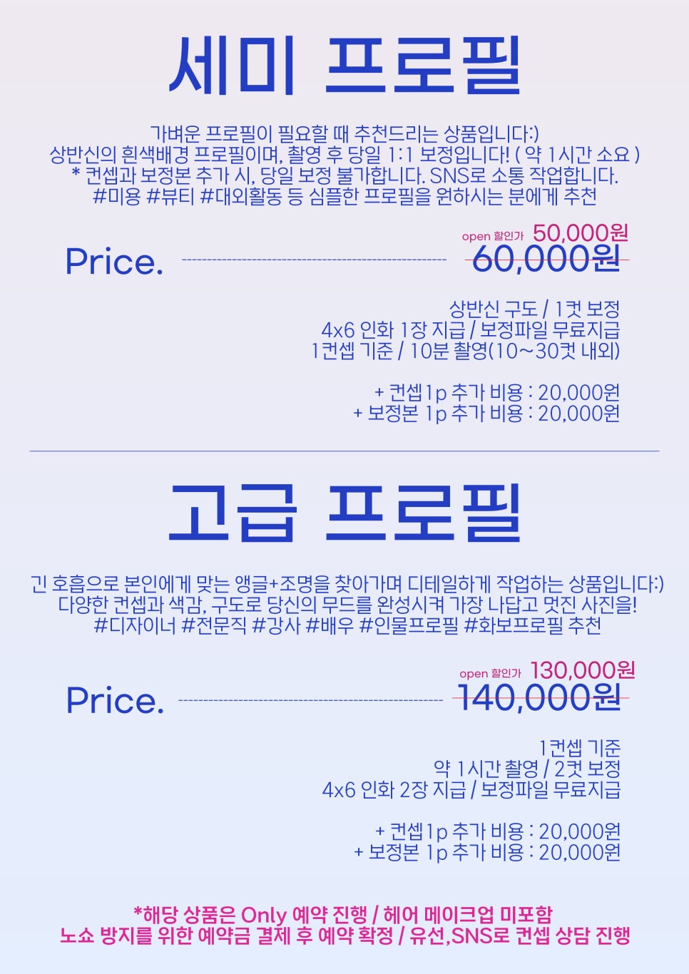 예스노스튜디오 사진 1
