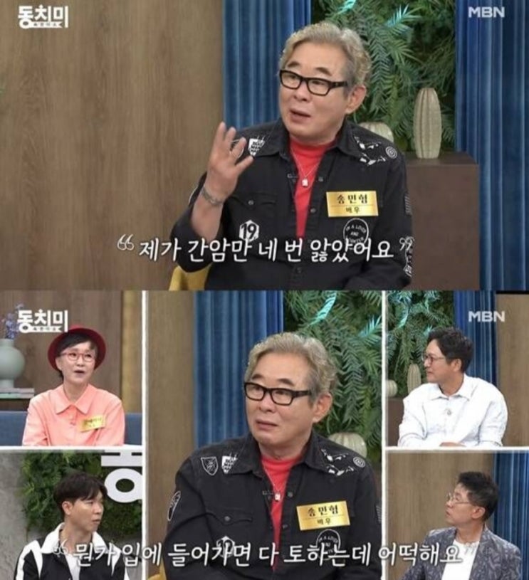 <연예가핫이슈> '막돼먹은 영애씨' 송민형, 오늘(3일) 별세...향년 70세 <연예가핫이슈> '막돼먹은 영애씨' 송민형, 오늘(3일) 별세...향년 70세