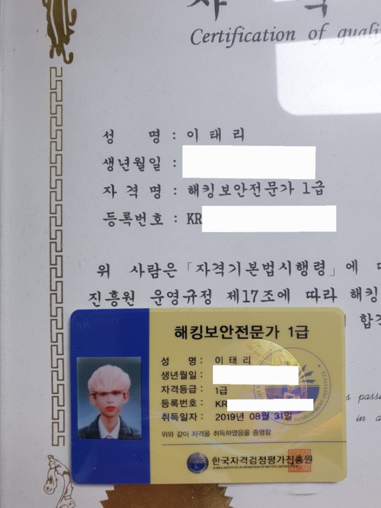 "로지컬 리"와, "앳로직" 닉네임에 관한 TMI "로지컬 리"와, "앳로직" 닉네임에 관한 TMI