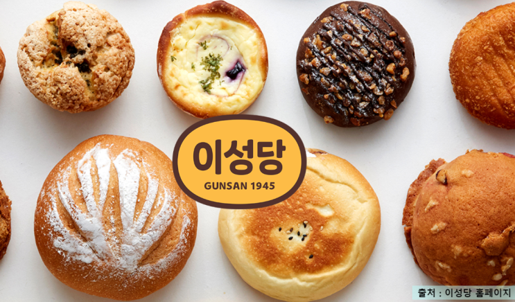  [군산 여행] 군산 빵집, 이성당에서 꼭 사와야하는 빵 추천 | 빵 종류 | 본점 휴무일 | 인터넷 주문 방법