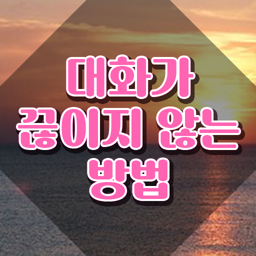  나선희 스피치 , 스피치지도사 자격증 상세한 시험준비 학습방법 , 이후 전망과 취업 방법