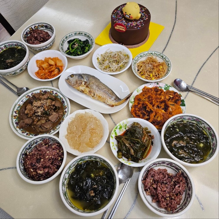  4월 3일 오늘은 내 생일! 엄마가 생일상 차려줌 히히