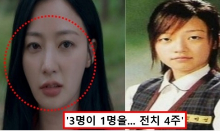 <b>전치 4주</b>" 학폭 <b>송하윤</b>, 갑질+인성 논란까지 추가로 터졌다