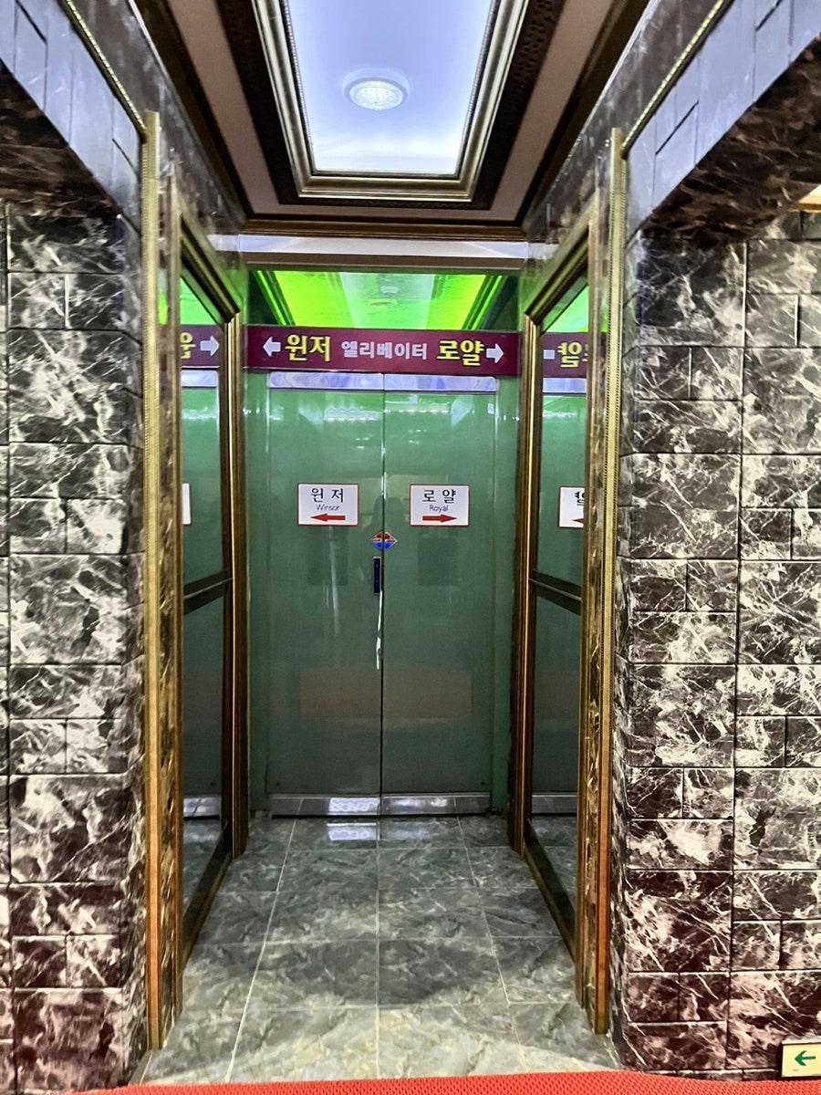 Winjeoroyalhotel photo 5