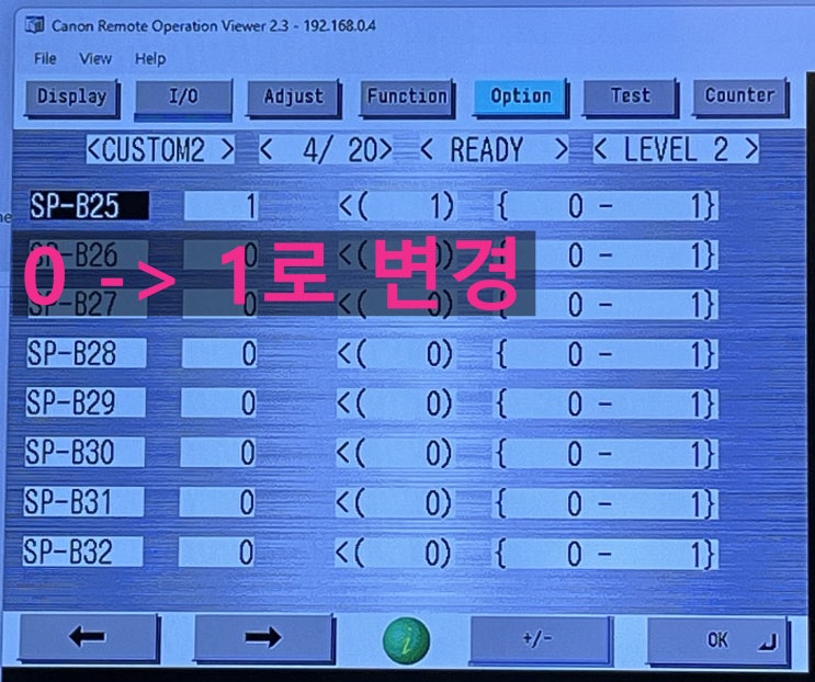  캐논 박스 삭제기간 설정, 원주복사기렌탈(임대)전문점 [두리시스템]
