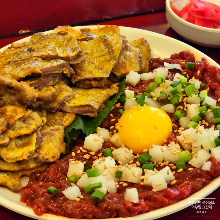  서현 육값어치 육회 육전 맛집 재재재방문한 후기
