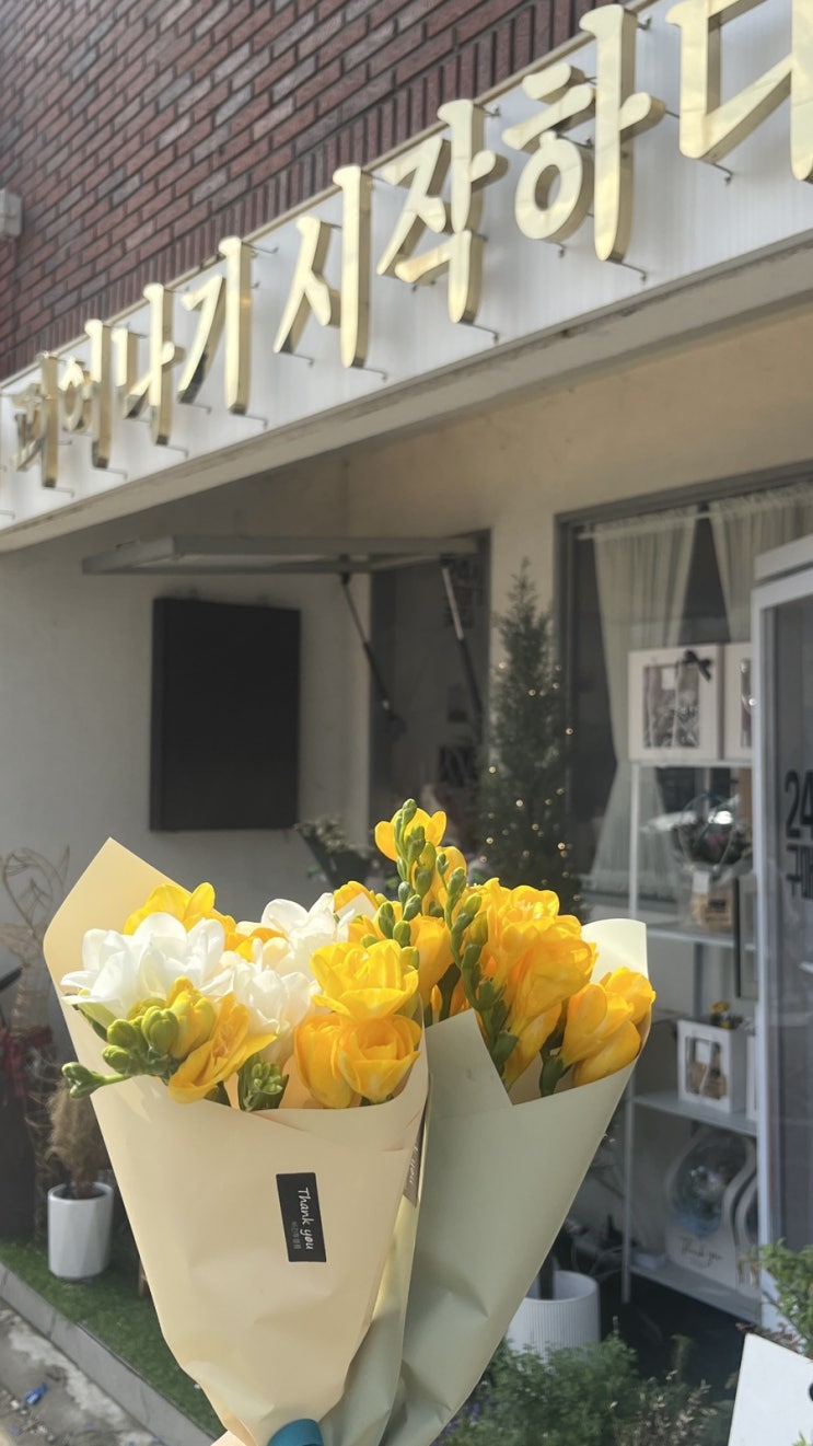  대구 만촌동꽃집 비긴투블룸 