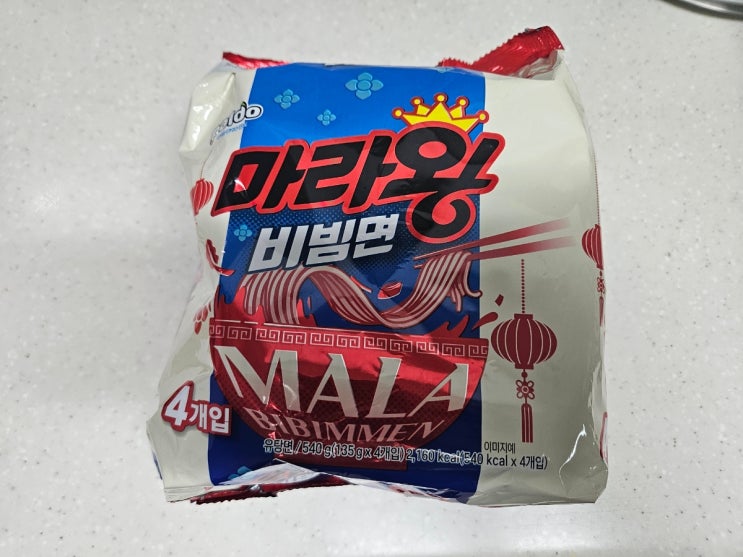  [리뷰/삼양마라왕비빔면] 마라왕비빔면 솔직후