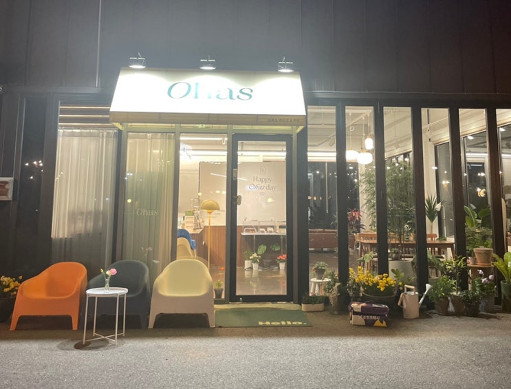  김포 석모리 분위기 좋은 신상 카페 오하스