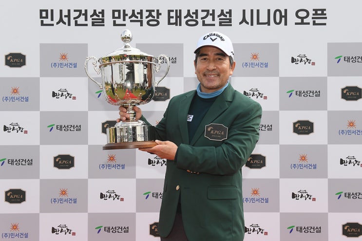 석종율, 2024 <b>KPGA</b> 챔피언스<b>투어 개막전</b> 우승