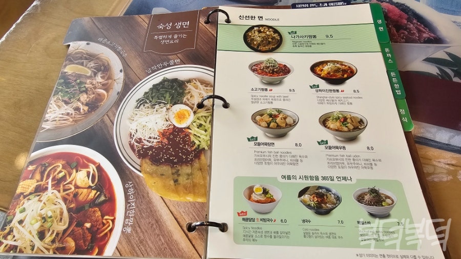 국수나무 세종소담점 사진 5