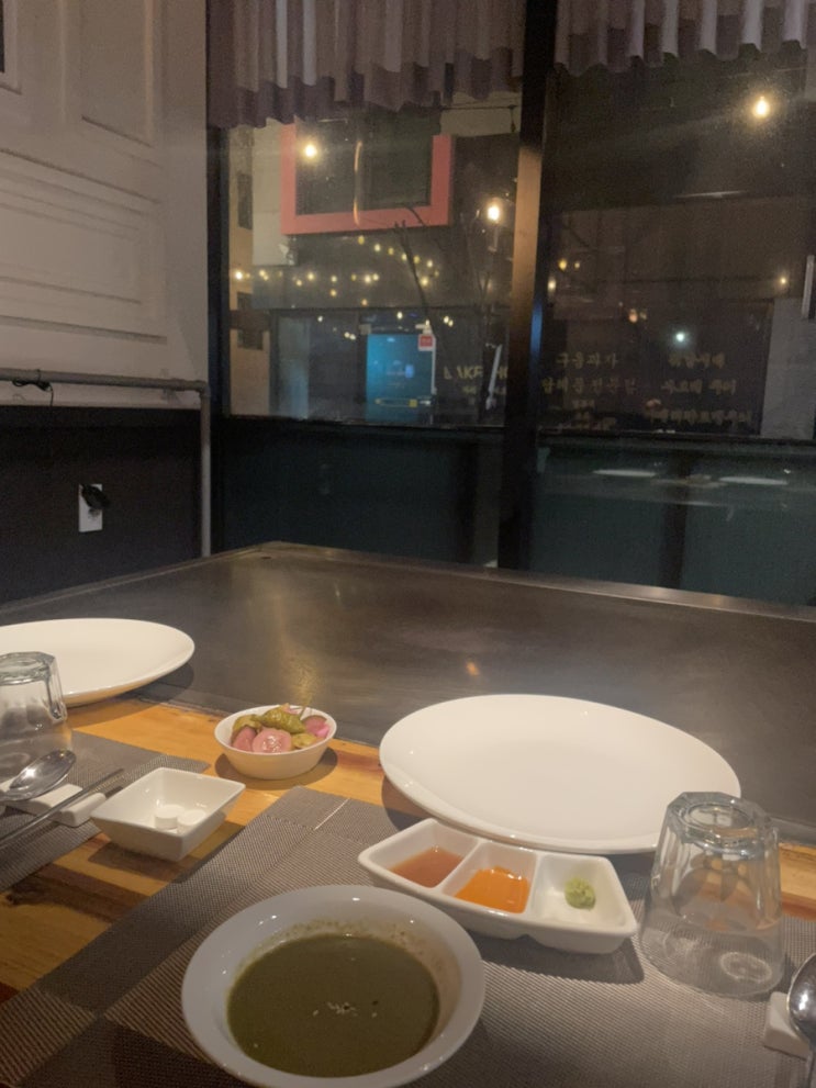  동탄 해산물 코스요리 맛집 “테판 진” 솔직후기