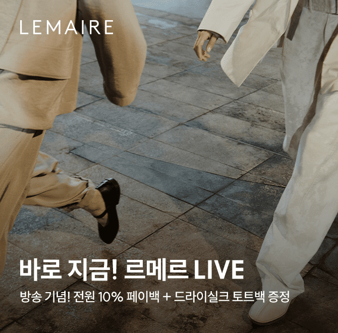  4월4일 르메르의 봄 캐시닥 타임스프레드 지니어트 정답 6시
