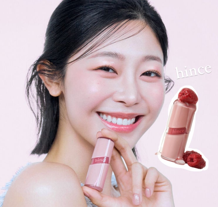  힌스 립글로스 로 글로우 젤 틴트 추천