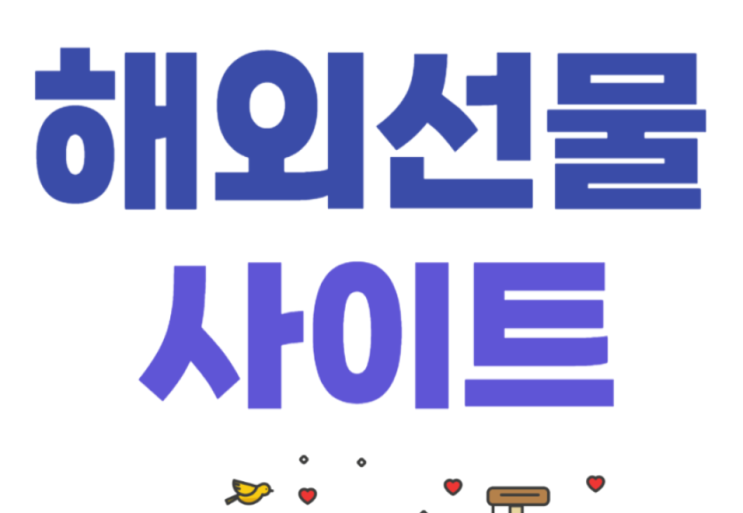  해외선물 미니항셍을 알아보신다면 제대로 알려드릴게요