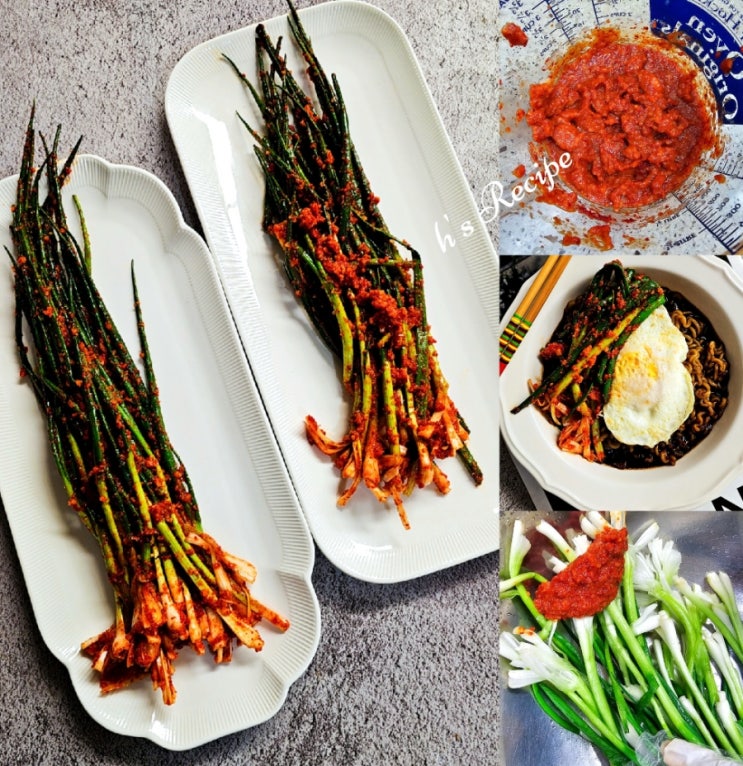 쪽파김치 담그는법 맛있게 만들기 파김치 담그기 양념 황금레시피 쪽파김치 담그는법 맛있게 만들기 파김치 담그기 양념 황금레시피
