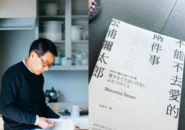  일 생활 기본 100 마쓰우라 야타로  Yataro Matsuura 베스트셀러 작은 수첩 인생 레시피 수첩 하루