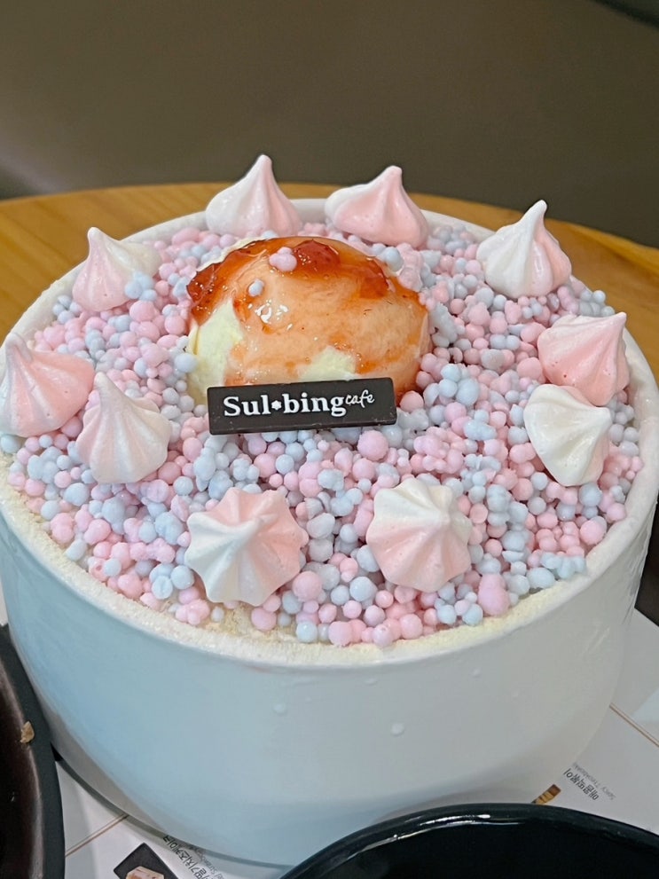  달콤한 성남 디저트 카페, 신흥역 설빙에서 맛본 스윗캔디구슬 빙수