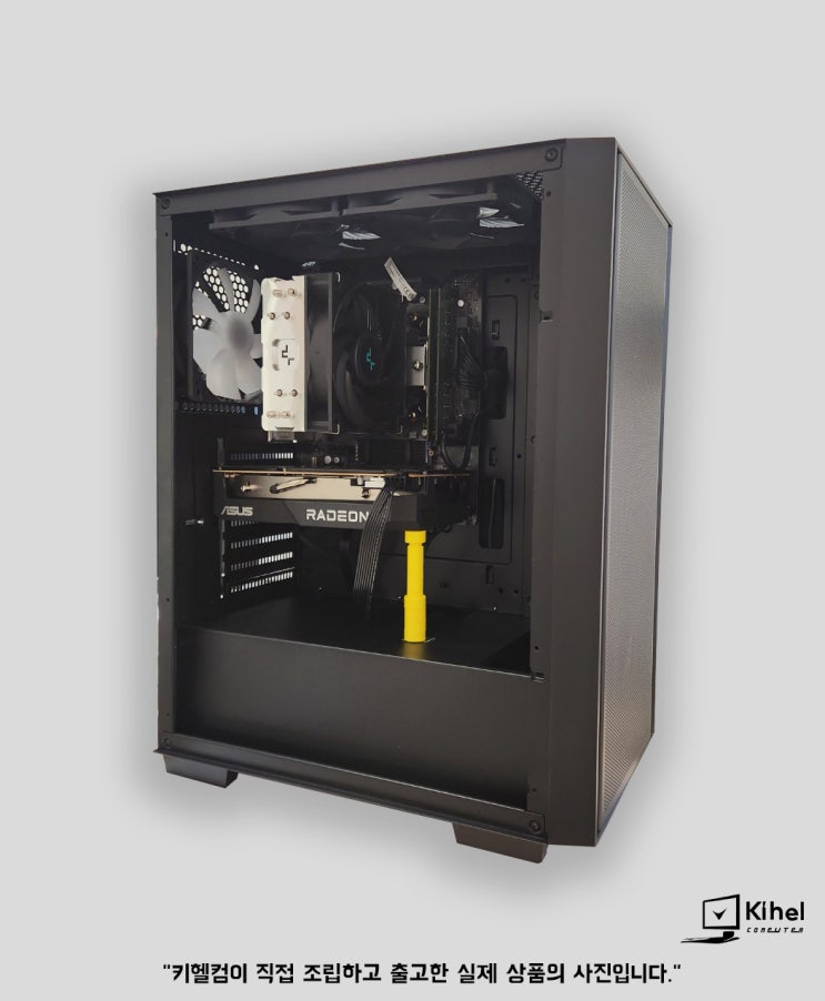  대구조립컴퓨터 라이젠5 5600 버미어 + RX7600 ASUS DUAL