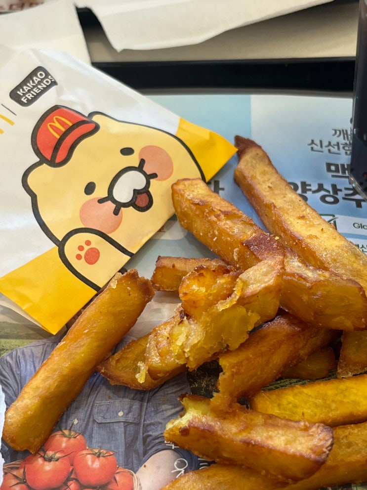  맥도날드 신메뉴 춘식이 고구마 후라이 고구마프라이즈 찐후기 (매장, 포장후기, 세트메뉴 후렌치후라이 변경)