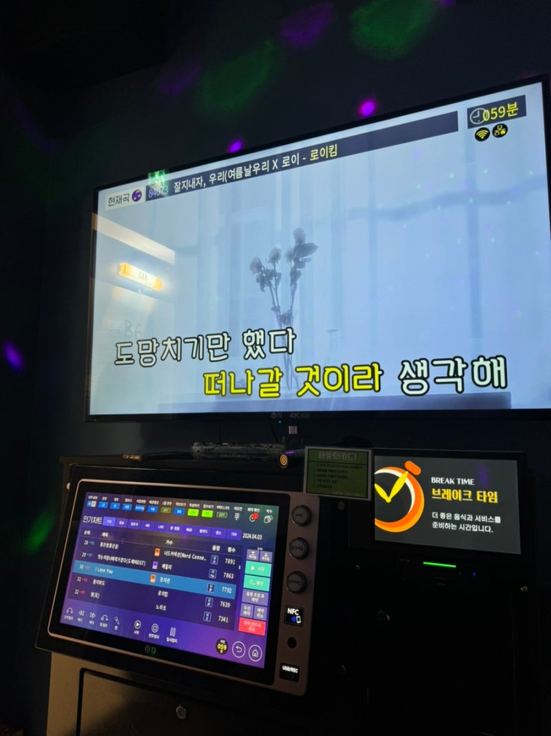 봉명동코인노래방 : 매드블럭건물에 있는 코인노래방 블루웨일코인노래연습장 : 네이버 블로그