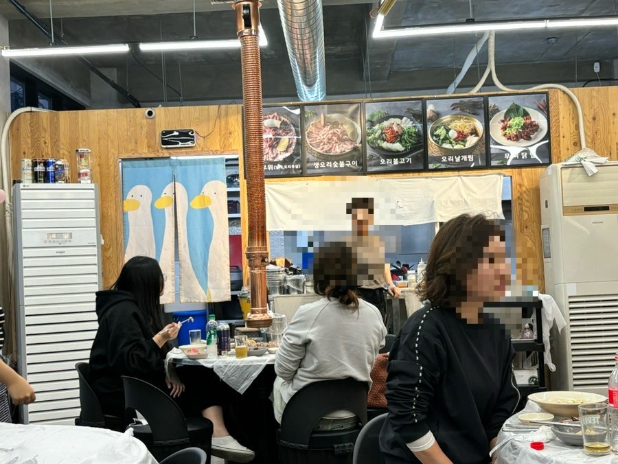 맛있으면또오리 사진 4