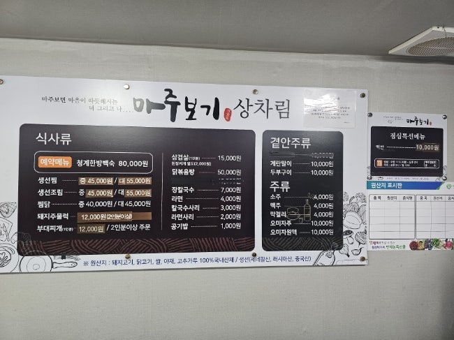 마주보기 사진 1