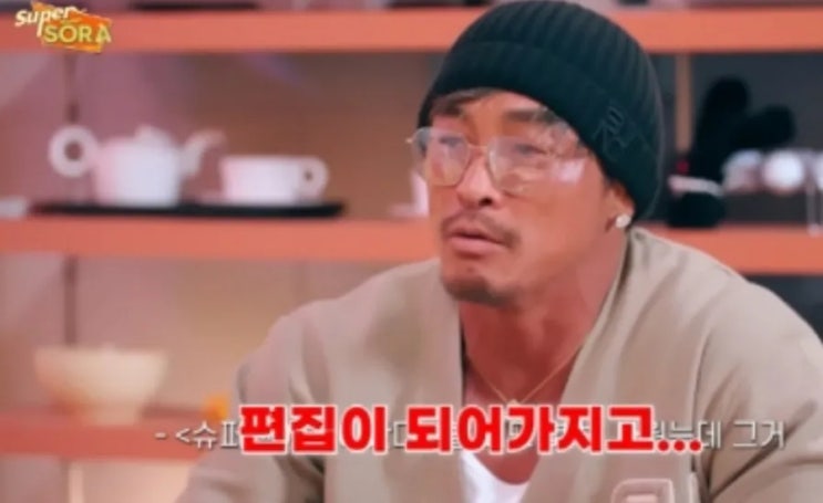 <b>추성훈</b> "야노시호와 '슈돌... 방송서 '통편집'됐다"(<b>슈퍼마켙</b>)