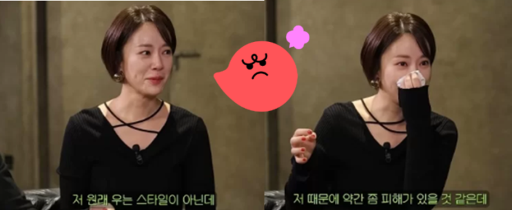 <b>황정음</b> <b>상간녀</b> 저격, 알고보니 오해.. <b>명예훼손</b> 여부는?