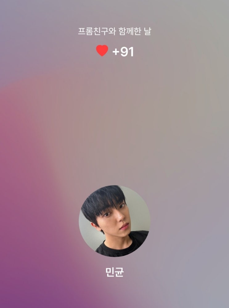 [240404] <b>온앤오프</b> 민균 + D-2