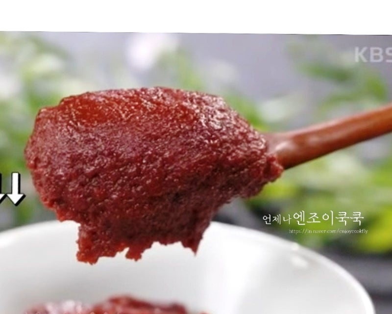 저당고추장 만들기(f. 편스토랑 진서연 저당고추장 만드는법)