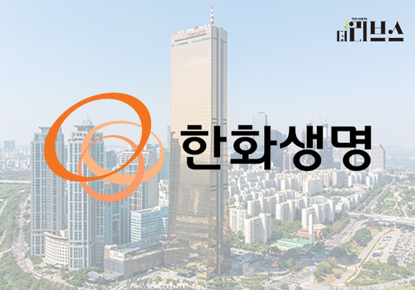 한화생명, FP실수로 보험금 못 받은 고객에 배상 지연 논란 한화생명, FP실수로 보험금 못 받은 고객에 배상 지연 논란